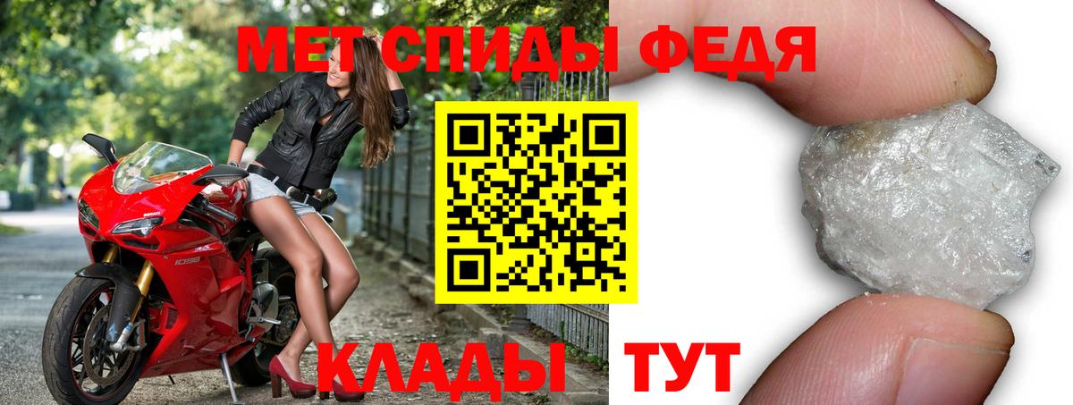Амфетамин 98% Йошкар-Ола
