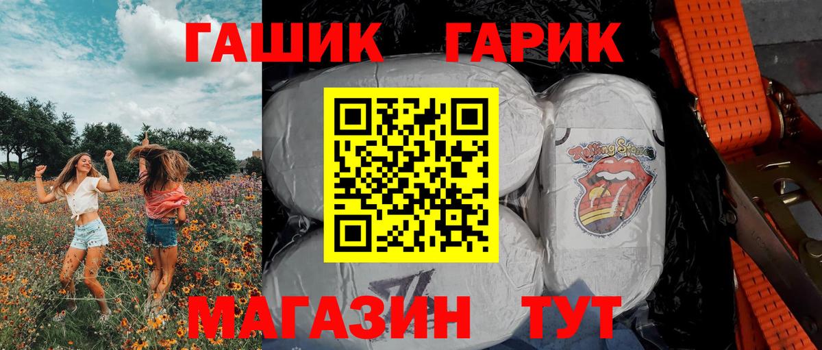 ГАШ hashish  ГАШИШ Ice-O-Lator  Йошкар-Ола  где можно купить   Вход с VPN 