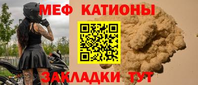 сатива Кумертау