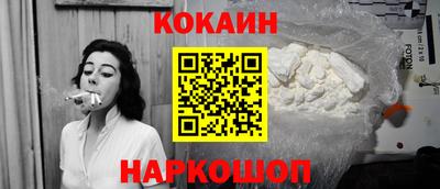 соль ск Кулебаки