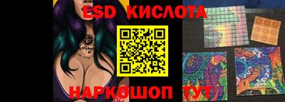 сатива Лесосибирск