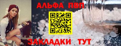 соль ск Кулебаки