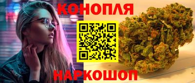 марихуана Кунгур