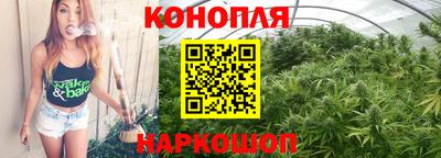 марихуана Кунгур