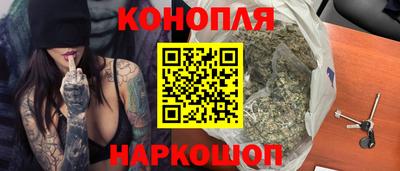 марихуана Кунгур