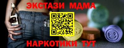 марихуана Кунгур