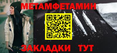 соль ск Кулебаки