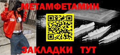 сатива Лесосибирск