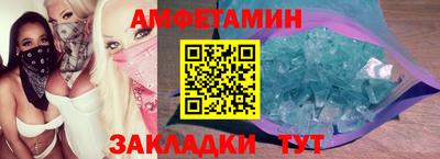 сатива Кумертау