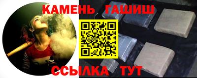 сатива Лесосибирск