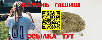 марихуана Кунгур