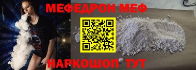 соль ск Кулебаки