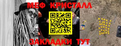 марихуана Кунгур