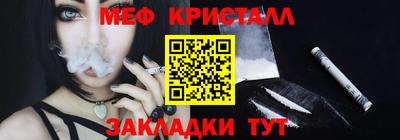 марихуана Кунгур