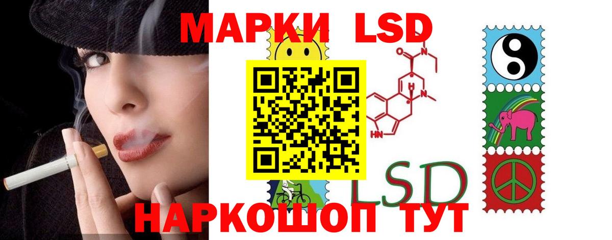 Лсд 25 экстази кислота  LSD-25 экстази кислота  Йошкар-Ола  Вход с VPN 
