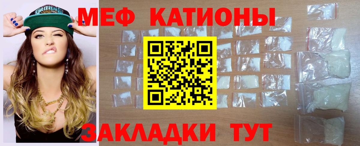 Мефедрон 4 MMC  Вход с VPN  МЕФ  МЕФ мяу мяу  Йошкар-Ола 