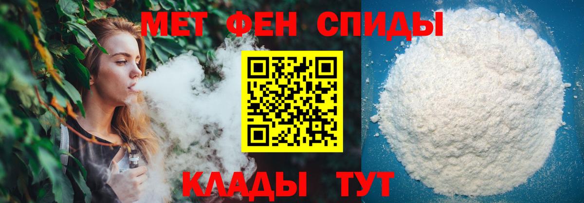 Первитин Methamphetamine  Первитин Methamphetamine  Йошкар-Ола  Вход с VPN 