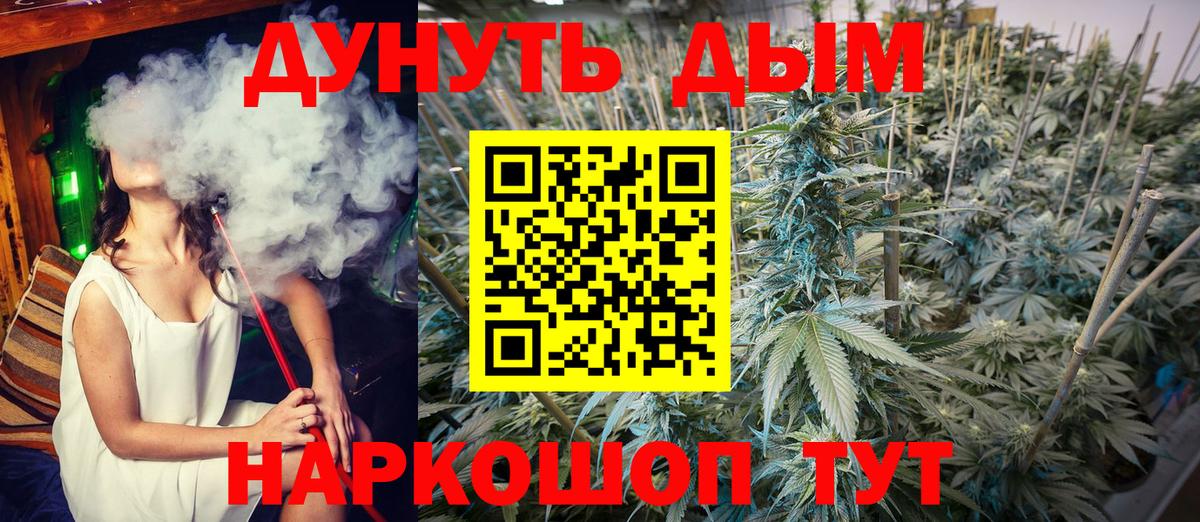 Каннабис LSD WEED Йошкар-Ола