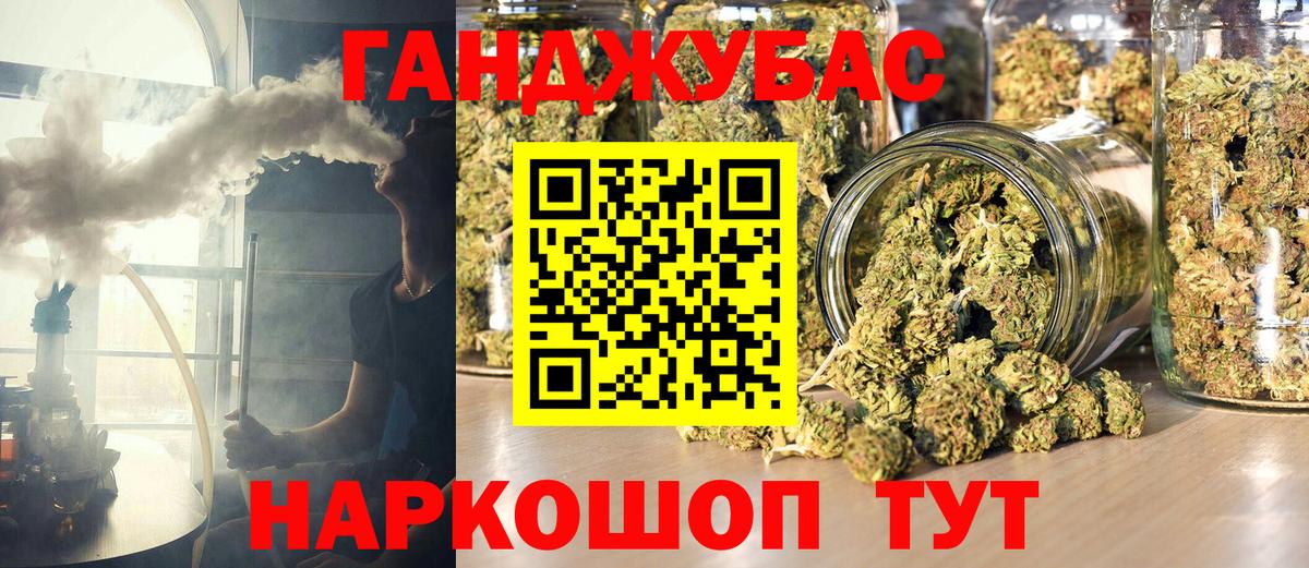 Марихуана гибрид  Бошки Шишки семена  Конопля Ganja  Йошкар-Ола  Вход с VPN  Канабис план 